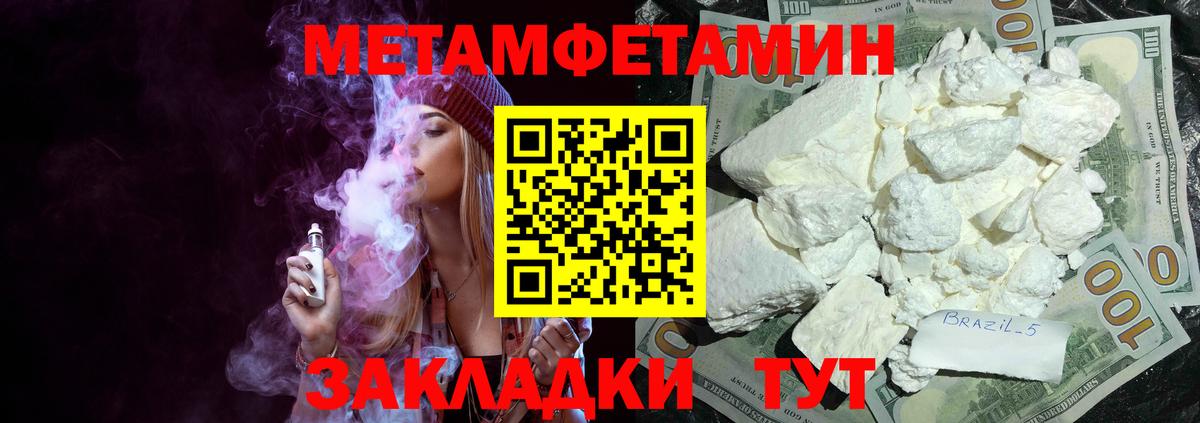 АМФЕТАМИН 98% Новоалтайск