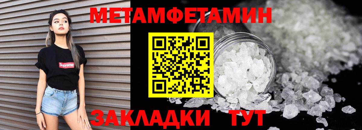 АМФЕТАМИН Premium  Вход с VPN  блэк спрут ссылка  Новоалтайск  АМФ 