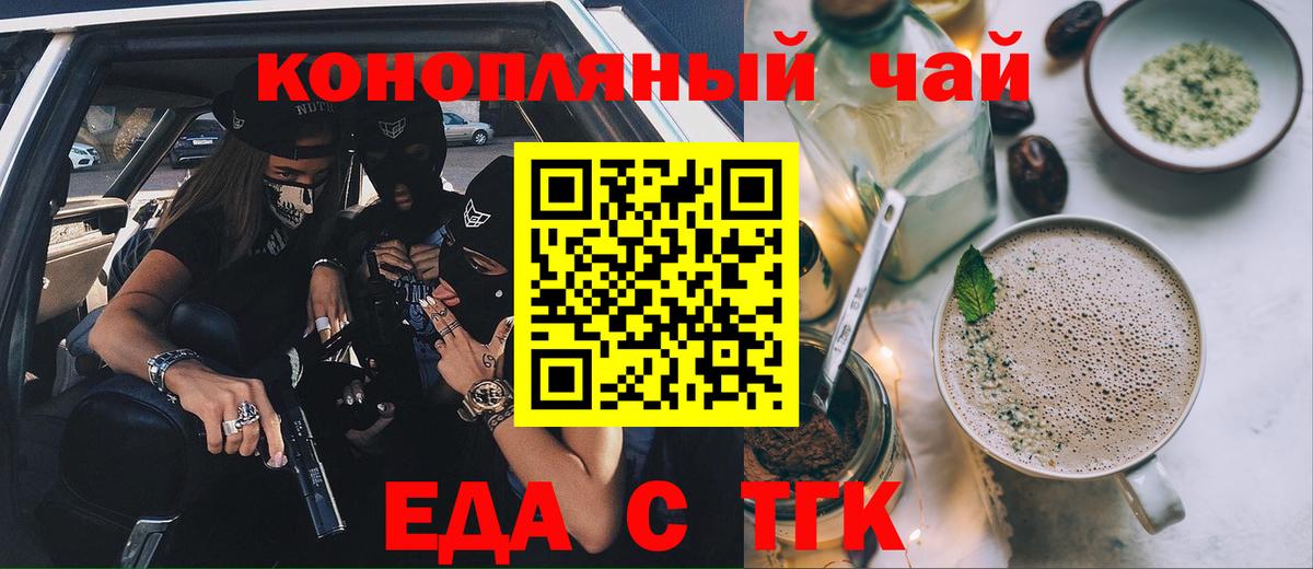 COCAIN  МЕТАДОН  МЕФ кристаллы  ГАШ  А ПВП СОЛЬ   Новоалтайск  Вход с VPN  Канабис 