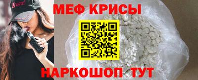 альфа пвп Дубна