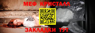 марки nbome Донецк