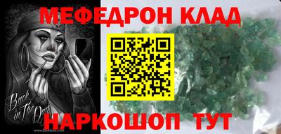 экстази Донской