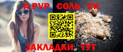 марки nbome Донецк