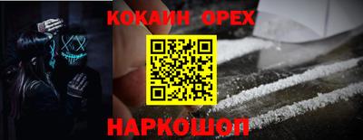 альфа пвп Дубна