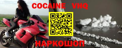марки nbome Донецк