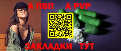 марки nbome Донецк