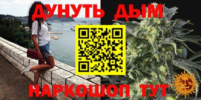 марки nbome Донецк