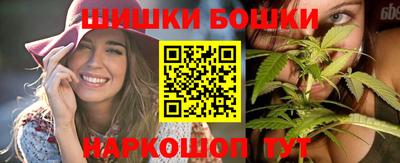 марки nbome Донецк