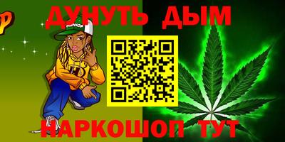 марки nbome Донецк