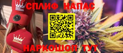 альфа пвп Дубна