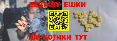 марки nbome Донецк