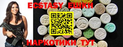 марки nbome Донецк