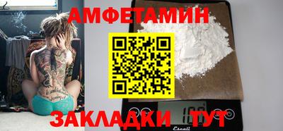 марки nbome Донецк