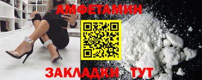 марки nbome Донецк