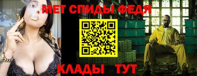 альфа пвп Дубна