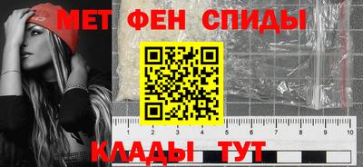 альфа пвп Дубна