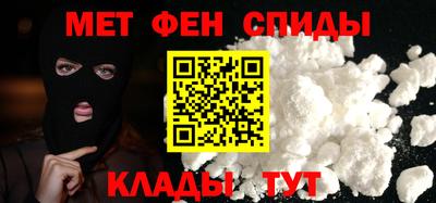 марки nbome Донецк