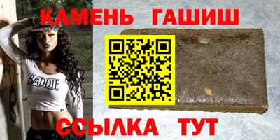 марки nbome Донецк