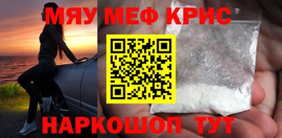 альфа пвп Дубна