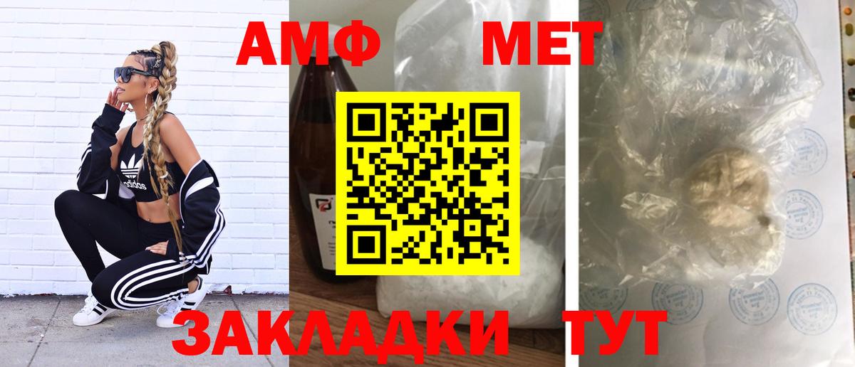 Первитин витя Новоалтайск