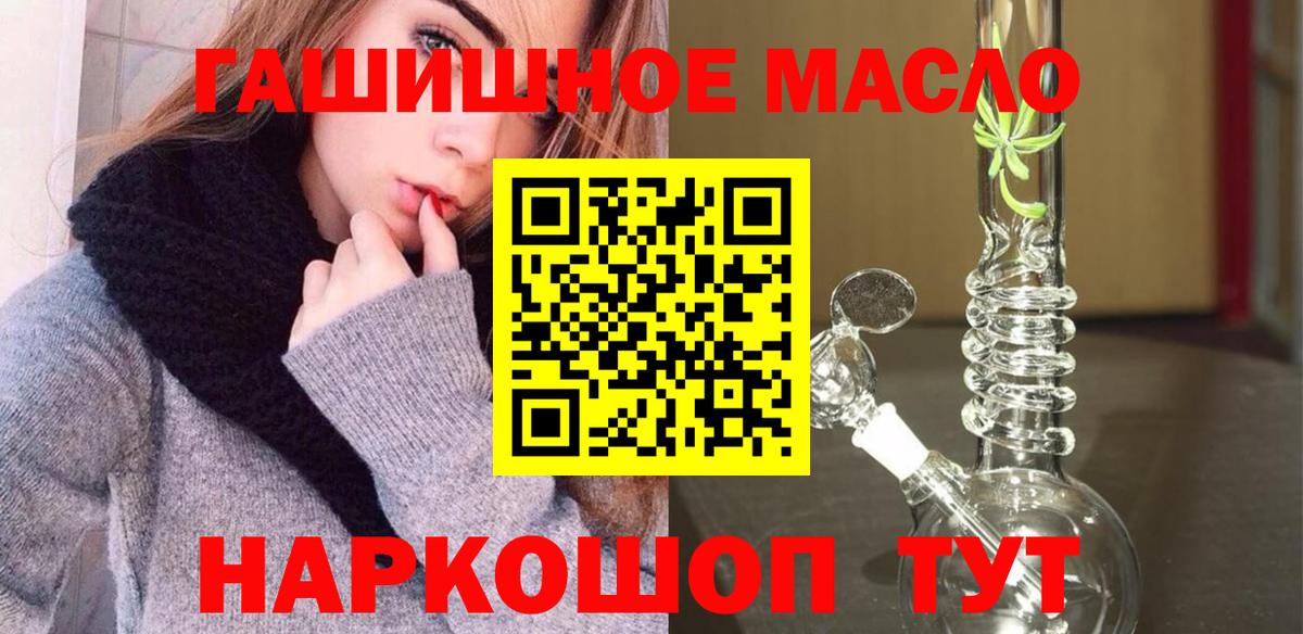ТГК жижа Новоалтайск