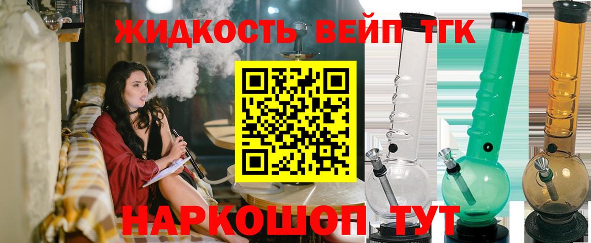 Новоалтайск  ТГК концентрат  Вход с VPN 