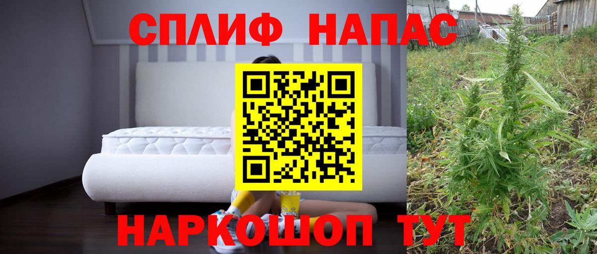 Шишки марихуана White Widow  Вход с VPN  Канабис индика  МАРИХУАНА LSD WEED  Марихуана LSD WEED  Новоалтайск 